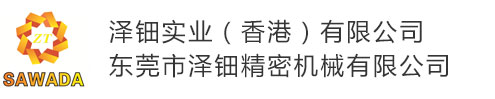 常州亞邦制藥有限公司